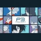 ペルソナ3」最終章の新キービジュアル公開 第2弾劇場前売り券情報には