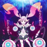 音楽×物語のアニメ企画「ウタカタ・オーバードライブ」制作発表会が開催 水島精二も参加決定