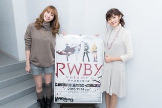 「RWBY Volume1 前夜祭上映会」に登壇した小清水亜美(左)と早見沙織