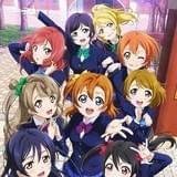 「ラブライブ！」第1期が16年1月2日からEテレで放送 NHK BSプレミアム＆TOKYO MX、ニコ生ほかで特番も