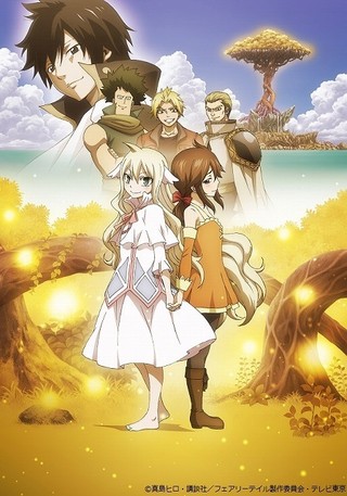 Fairy Tail の前日談 Fairy Tail Zero アニメ化 メイビス役は能登
