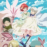 「赤髪の白雪姫」2ndシーズン キービジュアル