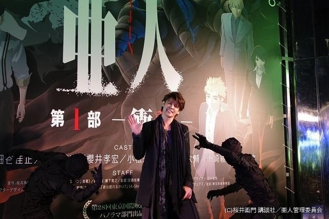 宮野真守が新宿亜人一斉捜索で投げキス 全身全霊を込めて演じたので ぜひ見てほしい ニュース アニメハック