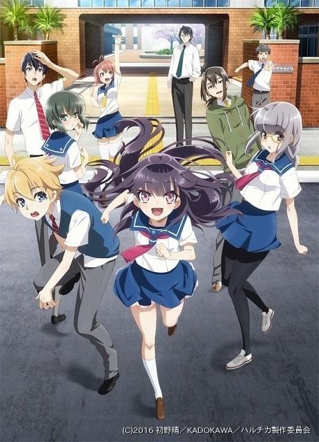 ハルチカ」主題歌はfhánaとChouChoが担当 プレミアム上映