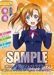 ラブライブ 新トレーディングカードゲーム発売決定 両面にイラストを配置し 誰でも楽しめるゲームに ニュース アニメハック