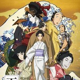 原恵一監督「百日紅」、第9回アジア太平洋映画賞・最優秀アニメーション賞を受賞！