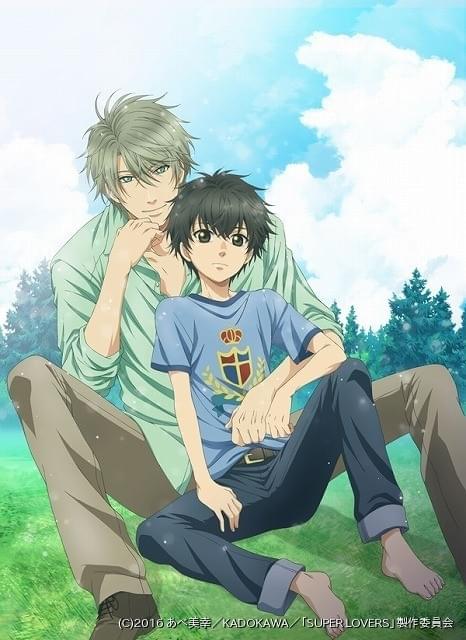 テレビアニメ Super Lovers のメインキャスト発表 前野智昭 寺島拓篤 松岡禎丞らが出演 ニュース アニメハック