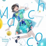 Machicoが歌う「この素晴らしい世界に祝福を！」OP主題歌「fantastic dreamer」のMVが公開