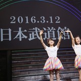 小倉唯と石原夏織によるユニット・ゆいかおりが自身初となる武道館公演の開催を発表