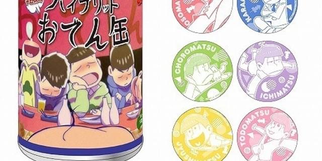 おそ松さん 劇中に登場した ハイブリッドおでん が缶詰になって発売 ニュース アニメハック