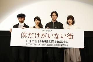 土屋太鳳 満島真之介 アニメ 僕だけがいない街 での声優経験に手応え ニュース アニメハック