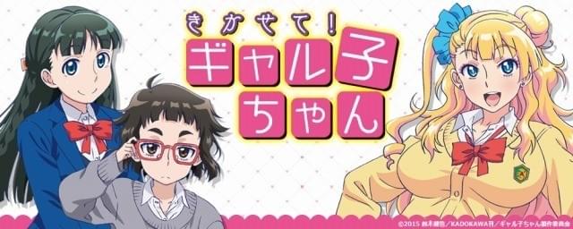 おしえて！ギャル子ちゃん■特典：非売品　イラスト【８枚セット】 おしえて！ ギャル子ちゃん 4 OAD付き特装版」鈴木健也