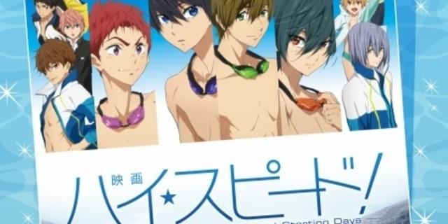 free! ハイスピード ポストカードセット ナンジャタウン free! ハイ