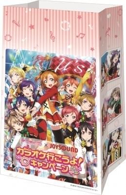 ラブライブ！」×JOYSOUNDコラボキャンペーン実施中 スペシャル