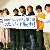 「PERSONA3 THE MOVIE」最終作公開！石田彰ら声優陣がシリーズ10年間の歴史に思い馳せる