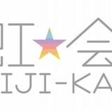 ファンクラブ「虹会」ロゴ