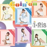 i☆Ris最新シングル『Going'on』ジャケットTYPE-A