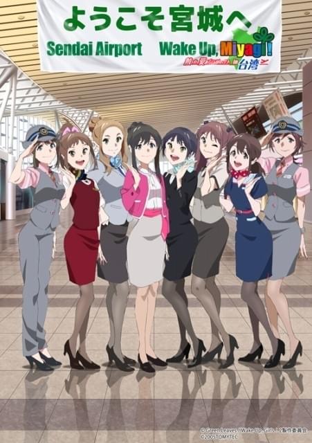 wake up girls イベントやらせて下さい！ 他（WUG』ソロイベ