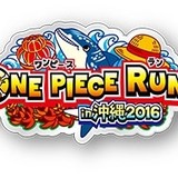 沖縄を走る「ONE PIECE RUN」、スターターに田中真弓、山口勝平、末吉秀太が参加決定