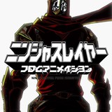 テレビアニメ「ニンジャスレイヤー」4月放送開始！キービジュアル完成
