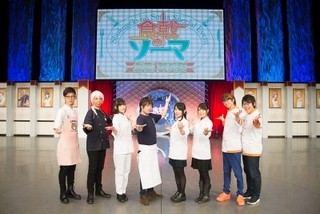 「食戟のソーマ」の第2期「弐ノ皿」が今夏放送スタート！スペシャルイベントで発表