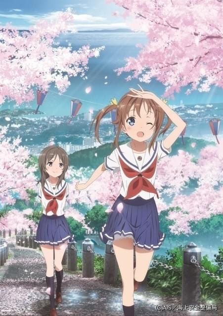 【かなり貴重】はいふり　ポスターが中面の　BS11 番組情報小冊子 かなり貴重】はいふりポスターが中面のBS11 番組情報小冊子
