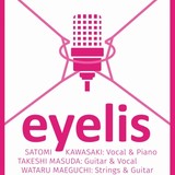 クリエイターユニット「eyelis」初のオリジナルアルバム発売　特典CD付属盤にはデモ音源を収録