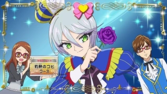 劇場版「プリパラ」“ひびきのコース”の新規カットが公開 紫京院ひびきが灼熱のゴビ砂漠で奮闘 : ニュース - アニメハック