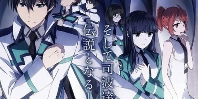 魔法科高校の劣等生 が映画化 原作 佐島勤氏によるオリジナルストーリー ニュース アニメハック