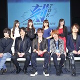 GRANRODEO、相坂優歌、A応Pら「Animelo Summer Live 2016」出演アーティストが発表　every❤ingは初出場を果たす