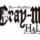 「D.Gray-man HALLOW」ロゴ