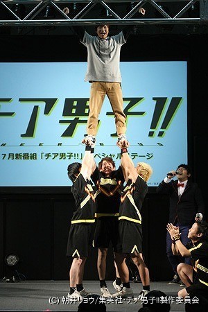 チア男子!!」のスペシャルイベントで初主演の米内佑希がチアリーディングの技に初挑戦 : ニュース - アニメハック
