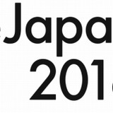 「AnimeJapan 2016」ロゴ