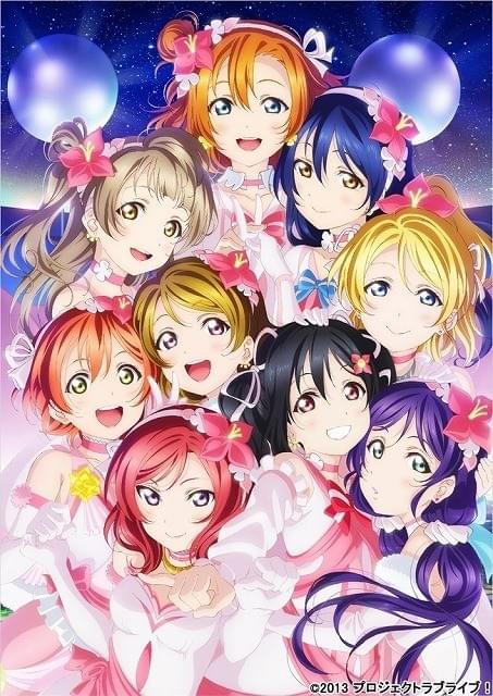 ラブライブ！」μ'sがファイナルワンマンライブでメモリアルアイテム4種