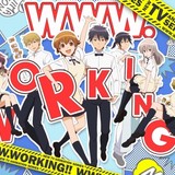 「WEB版WORKING!!」が「WWW.WORKING!!」としてテレビアニメ化　中村悠一、戸松遥、雨宮天らが出演