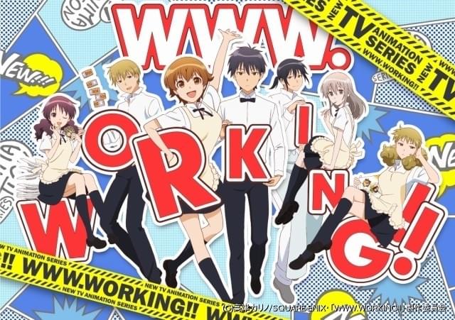 Web版working が Www Working としてテレビアニメ化 中村悠一 戸松遥 雨宮天らが出演 ニュース アニメハック