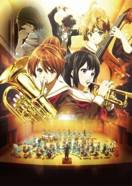 響け ユーフォニアム　1期＋2期＋劇場版　全17巻セット　完結　アニメ 海外ブランドアウトレット通 Amazon.co.jp: 全17 1期＋2期＋劇場