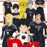 サッカーアニメ「DAYS」とU-14のサッカー大会がコラボ　決勝戦前のトークショーに吉永拓斗、浪川大輔が出演