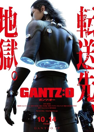 「GANTZ」をフル3DCGでアニメ化
