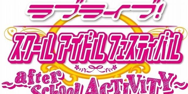 ラブライブ スクフェス 新作アーケードゲームのロケテストが全国5店舗で開催 ニュース アニメハック