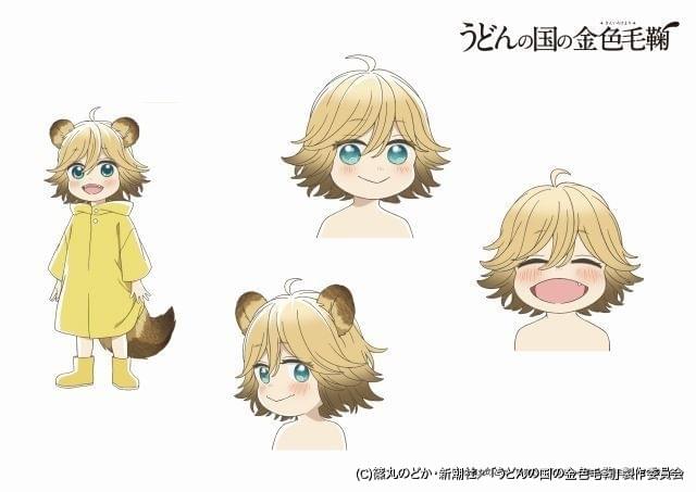 うどんの国の金色毛鞠 宗太とポコのキャラクターデザインがマチ アソビで先行公開 ニュース アニメハック