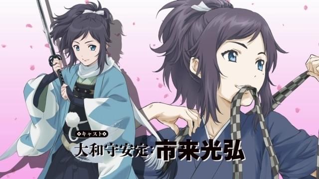 特『刀剣乱舞-花丸-』～雪月華～ 大和守安定や和泉守兼定たちが