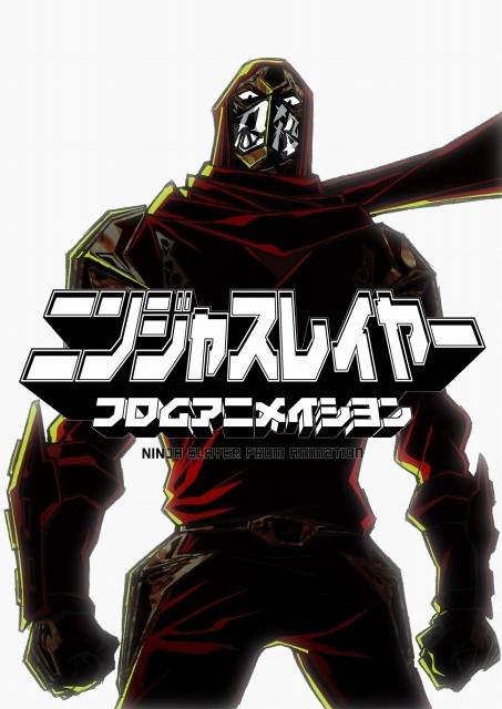 ニンジャスレイヤー」テレビ放送版EDを集めたコンピレーションアルバム第3弾が7月27日に発売 : ニュース - アニメハック