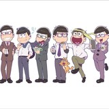 「おそ松さん」ドラマCD全巻購入特典イラスト公開　スーツ姿の6つ子を描いた「サラリー松」
