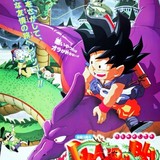 東映アニメ、YouTubeで「ドラゴンボール」「スラムダンク」ほか名作アニメを無料配信