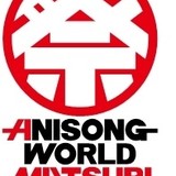 米LAの大型アニソンイベント「Anisong World Matsuri “祭”」にAqours、JAM Projectら出演