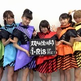 「i☆Ris」ワンマンツアー最終公演で13thシングルのリリースを発表　「双星の陰陽師」OP主題歌に