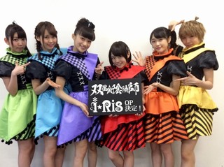 「i☆Ris」ワンマンツアー最終公演で13thシングルのリリースを発表 「双星の陰陽師」OP主題歌に