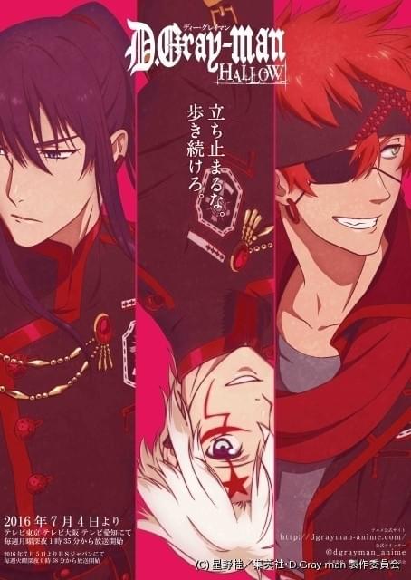 高価ゲーム・おもちゃ・グッズ - 【全国に5枚】D.Gray-man