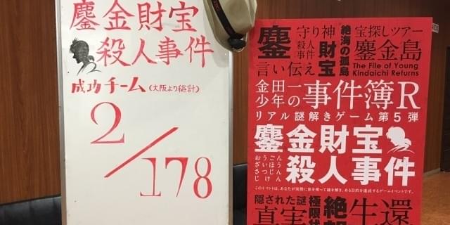 【本日限定お値下げ中】白戸修の事件簿〈4枚組〉 白戸修の事件簿〈4枚組〉 - メルカリ